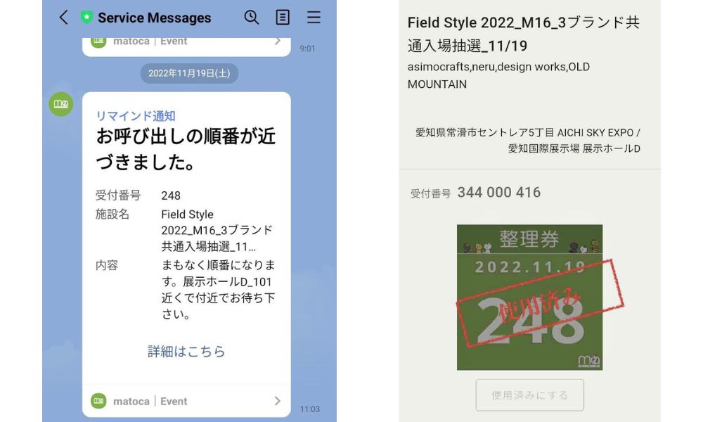 2022年冬】FIELDSTYLE JAMBOREEはキャンプ用品が揃ってしまうイベント