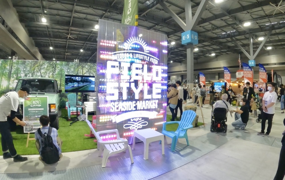 FIELDSTYLE SEASIDE MARKET2022