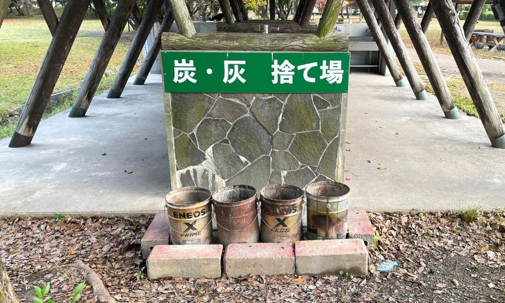 グリーンパーク山東 炭・灰捨て場