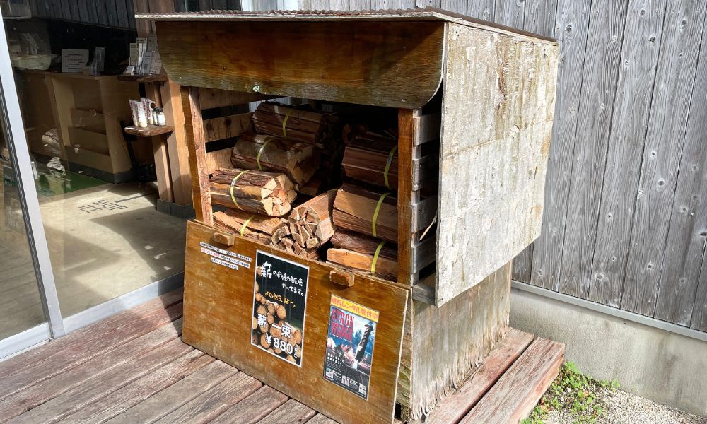 グリーンパーク山東 管理棟の売店(薪)