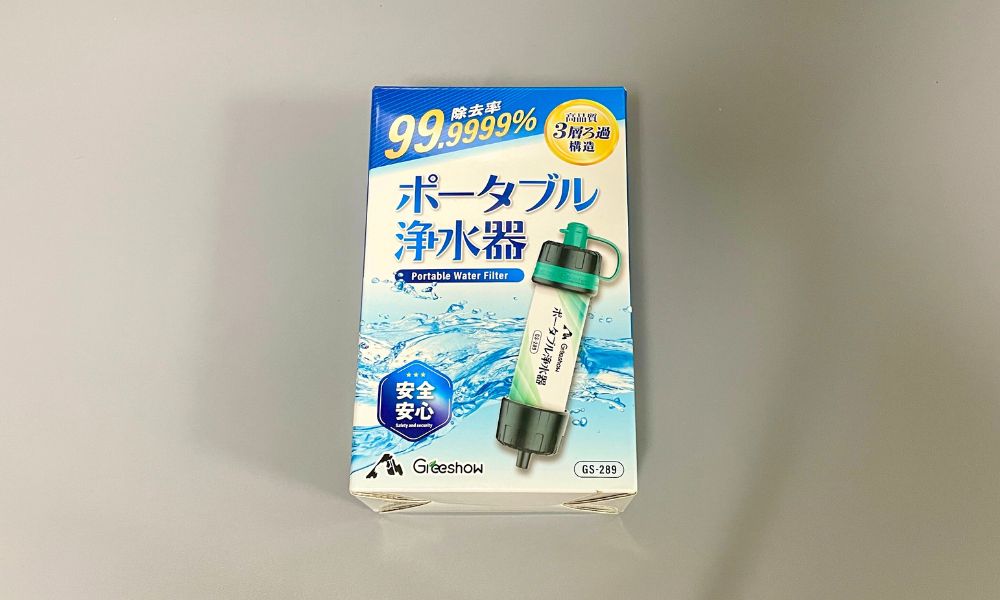 gs-289 携帯浄水器 商品パッケージ