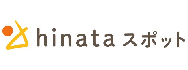 hinataスポット