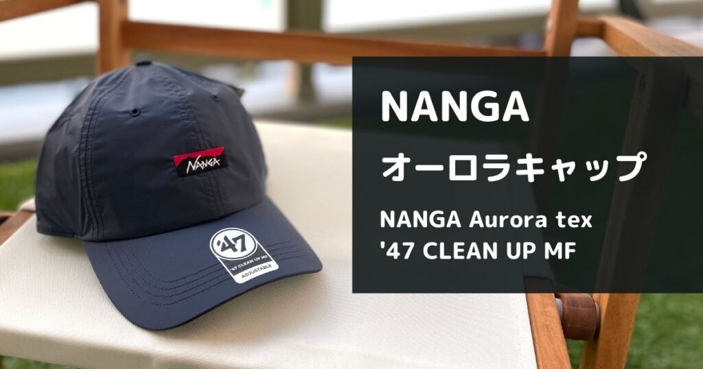 NANGA Aurora tex 47 CLEAN UP MF