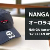 NANGA Aurora tex 47 CLEAN UP MF