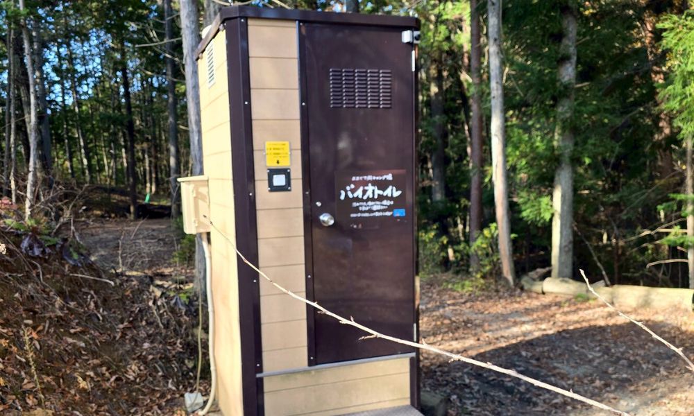 おおぐて湖キャンプ場 バイオトイレの外観