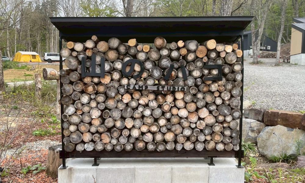 山のハコ-camp studio- キャンプ場の看板 モニュメント