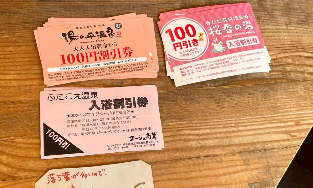 山のハコ-camp studio- 管理棟にある温泉の割引チケット